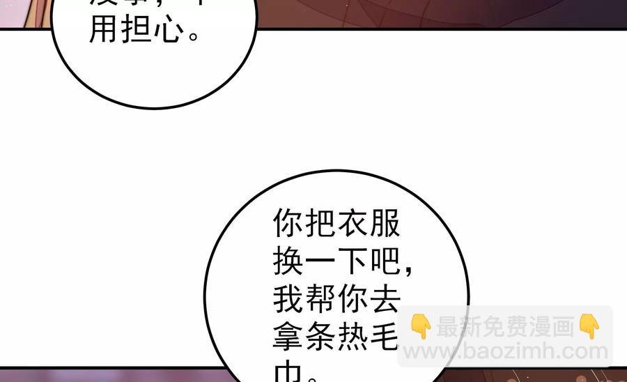 第228话 冷氏家谱