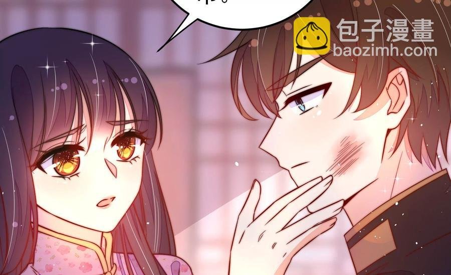 第228话 冷氏家谱