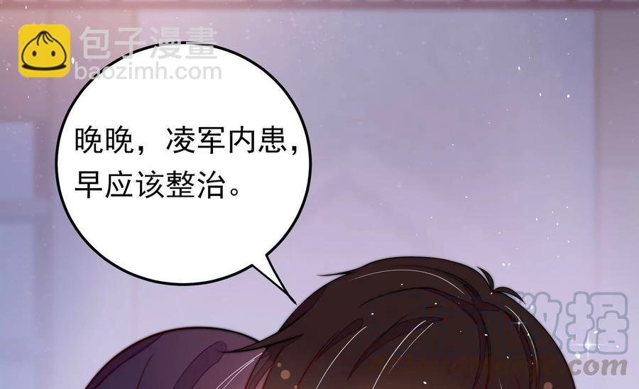 第228话 冷氏家谱
