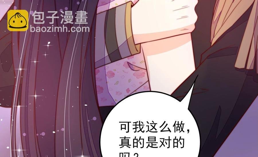 第228话 冷氏家谱