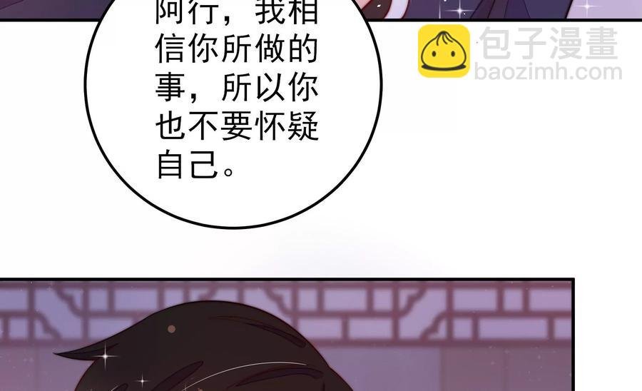 第228话 冷氏家谱
