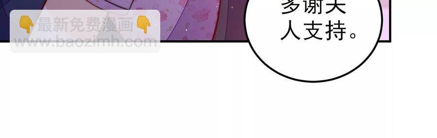 第228话 冷氏家谱