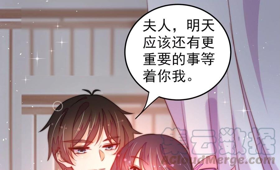 第228话 冷氏家谱