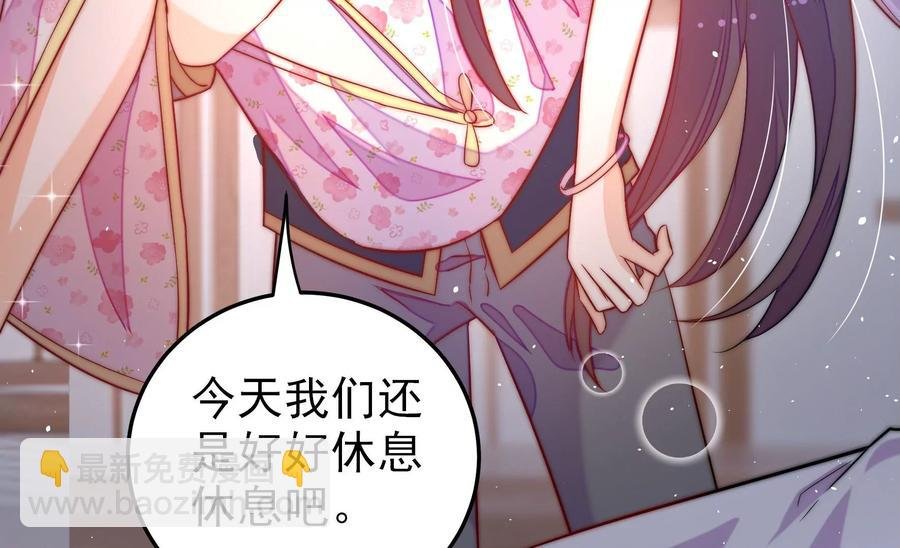 第228话 冷氏家谱
