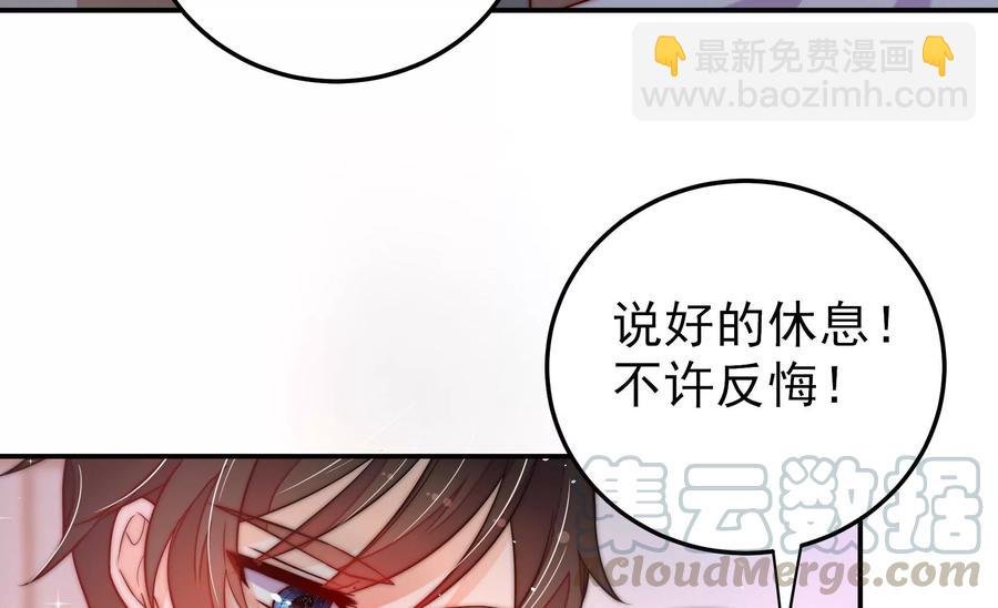 第228话 冷氏家谱