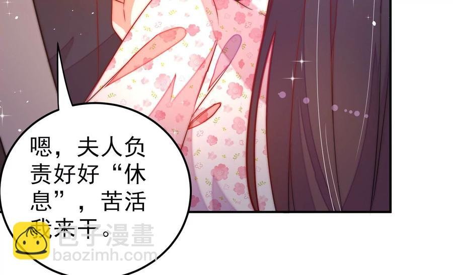 第228话 冷氏家谱