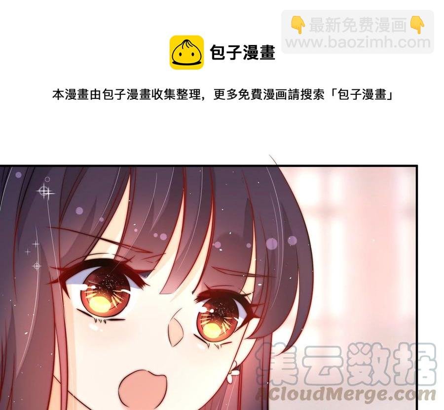第228话 冷氏家谱