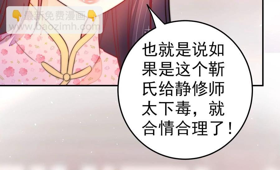 第228话 冷氏家谱