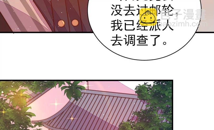 第229话 冷秋霜