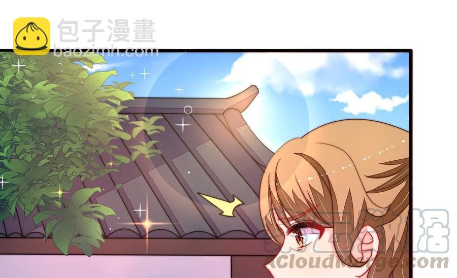 第229话 冷秋霜