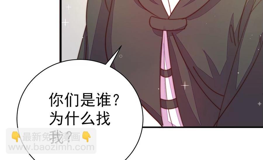 第229话 冷秋霜