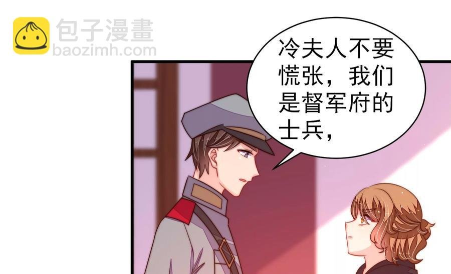 第229话 冷秋霜
