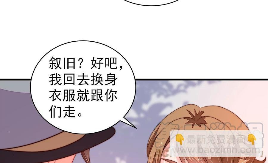 第229话 冷秋霜