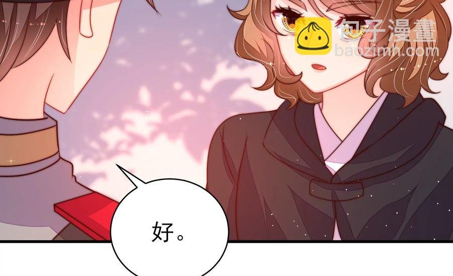 第229话 冷秋霜
