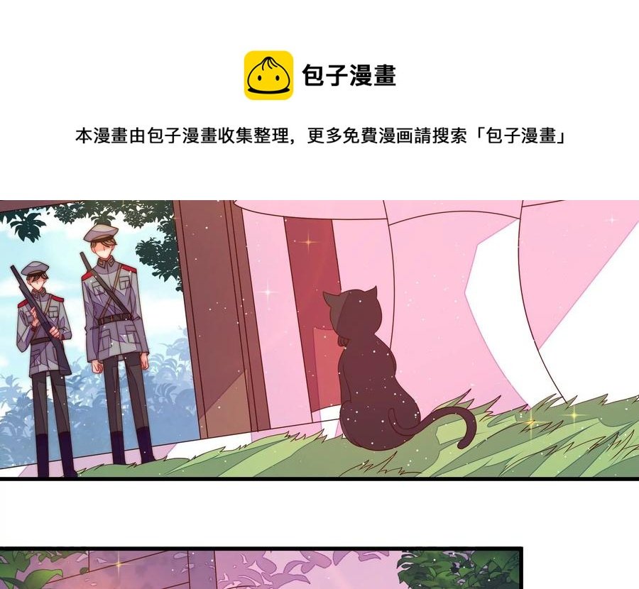 第229话 冷秋霜