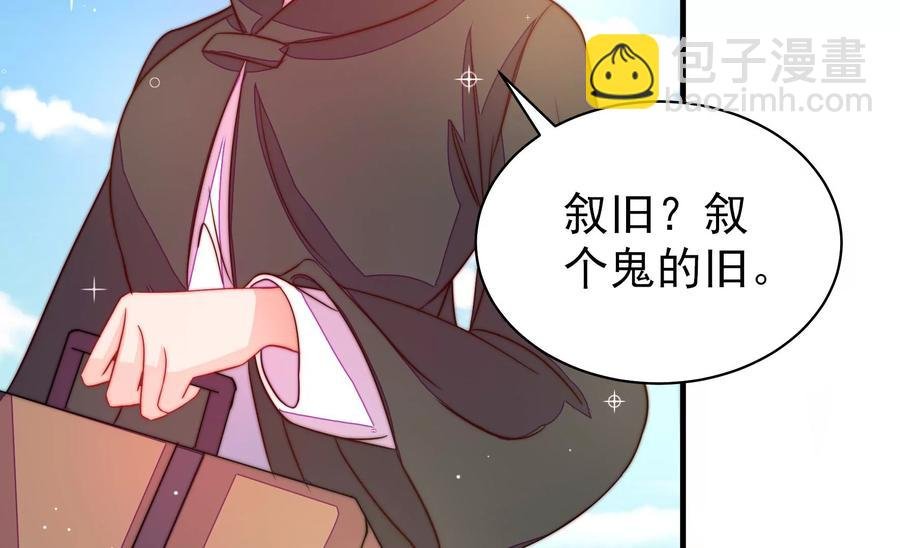 第229话 冷秋霜