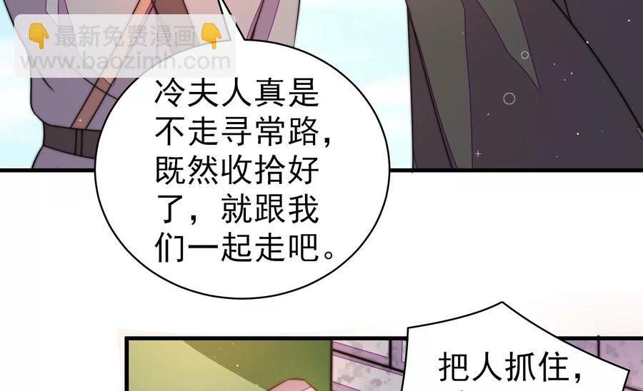 第229话 冷秋霜