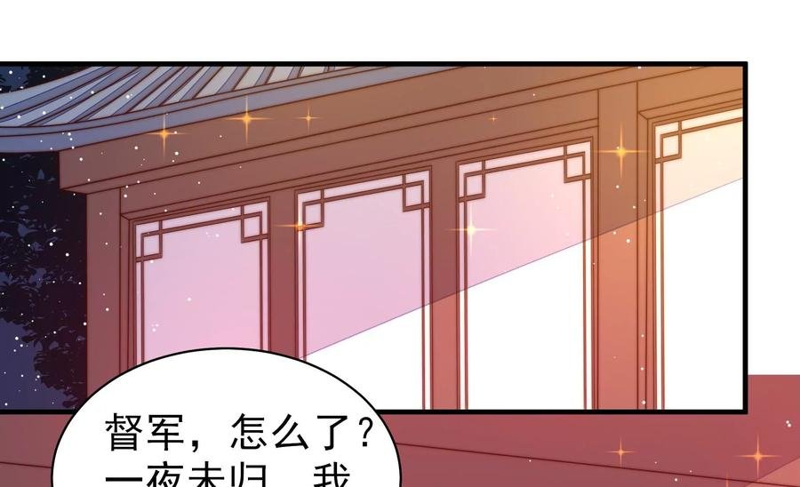 第230话 耳边风