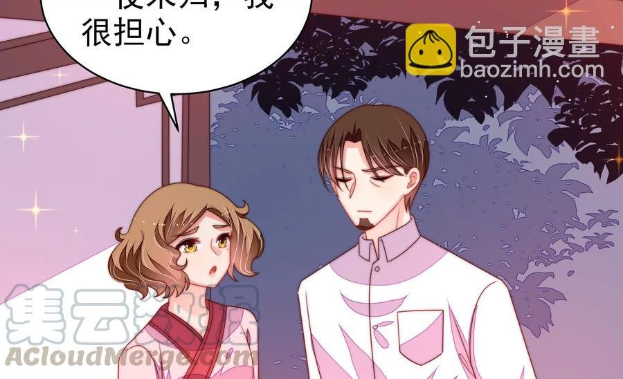 第230话 耳边风