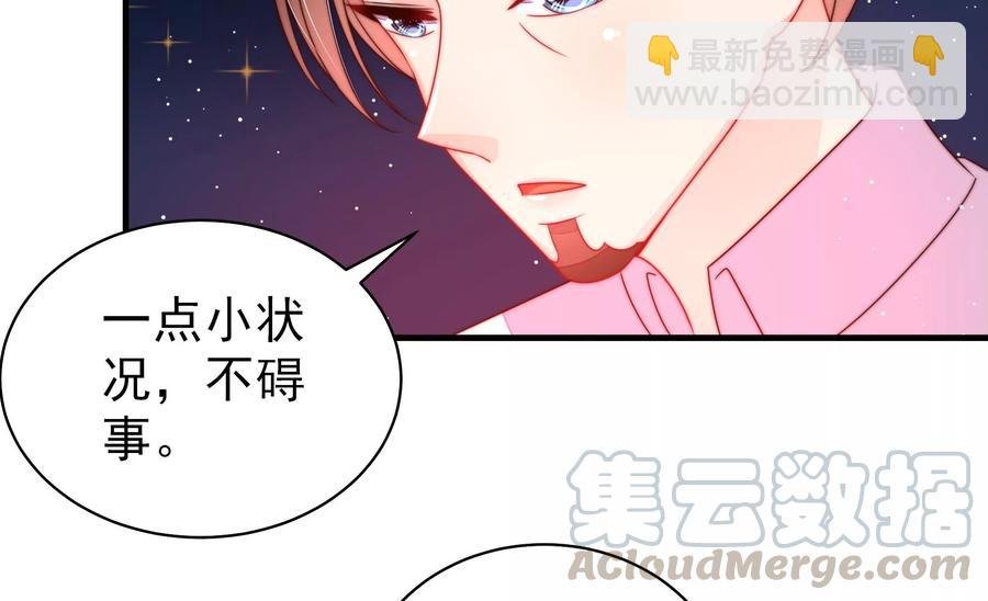 第230话 耳边风