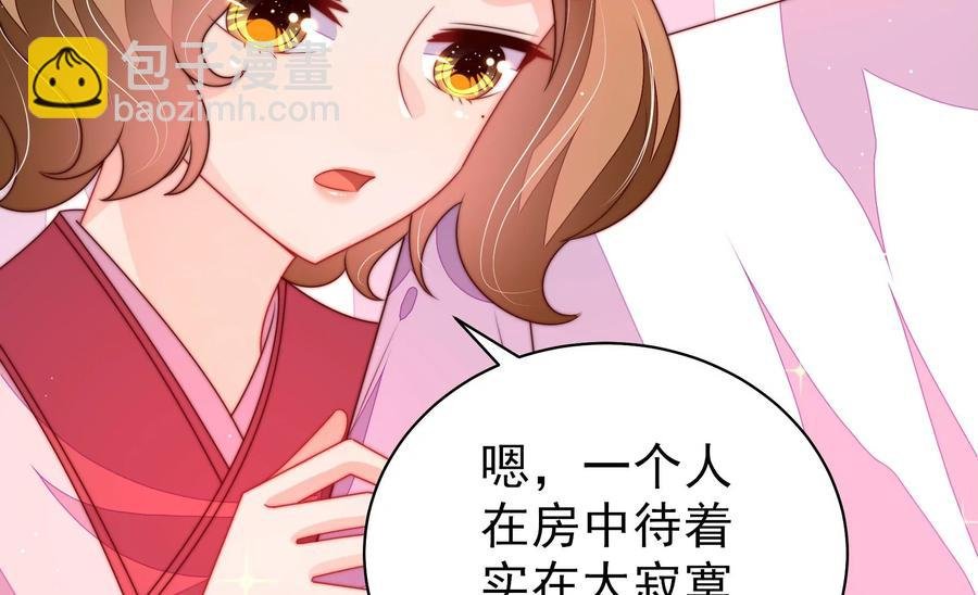 第230话 耳边风