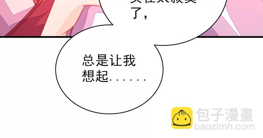 第230话 耳边风