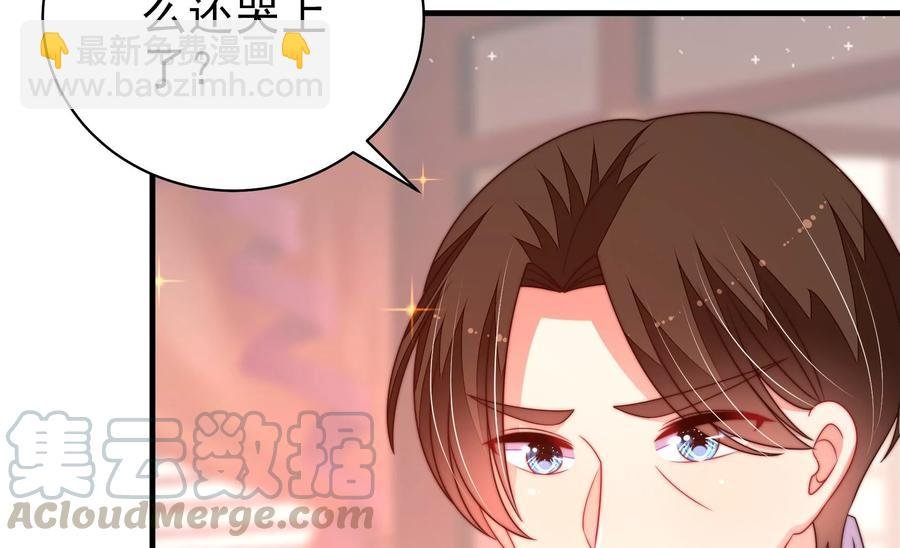 第230话 耳边风