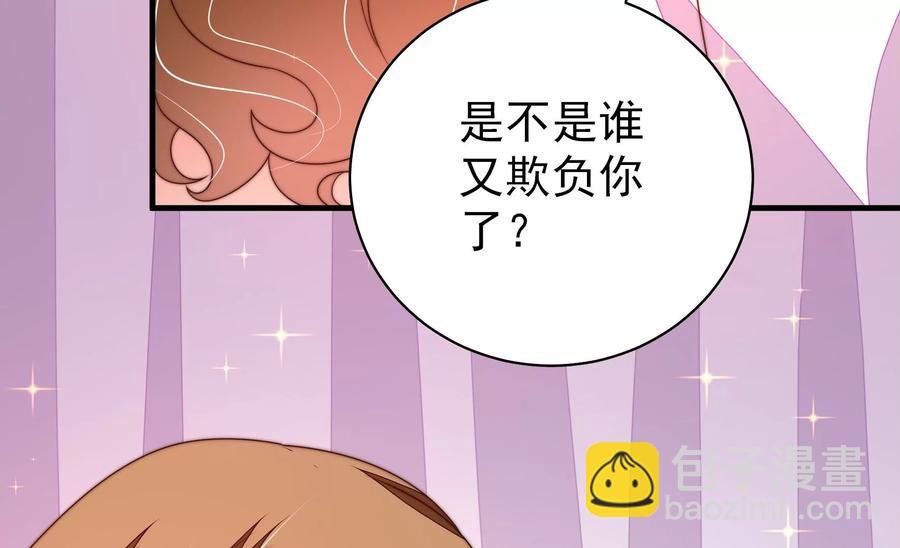 第230话 耳边风