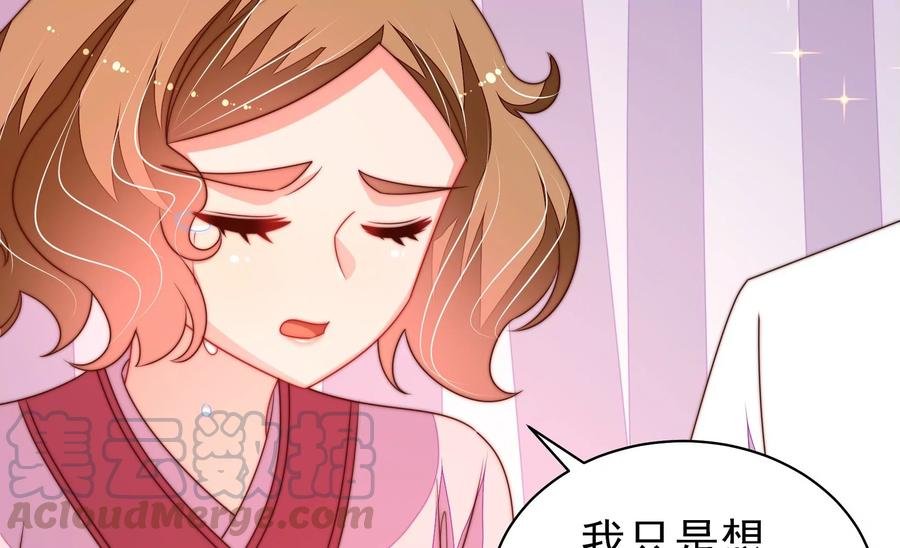 第230话 耳边风