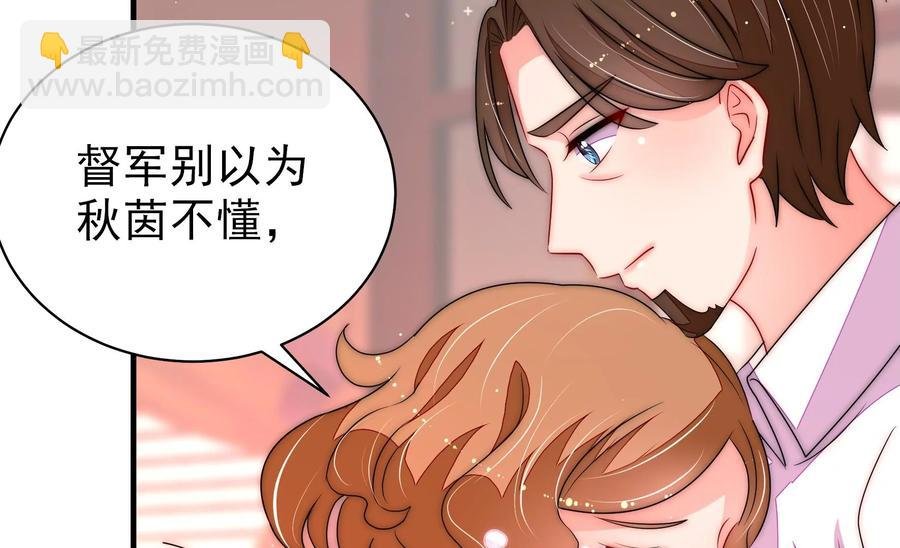 第230话 耳边风