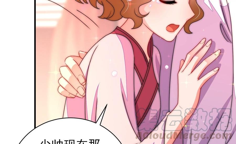 第230话 耳边风
