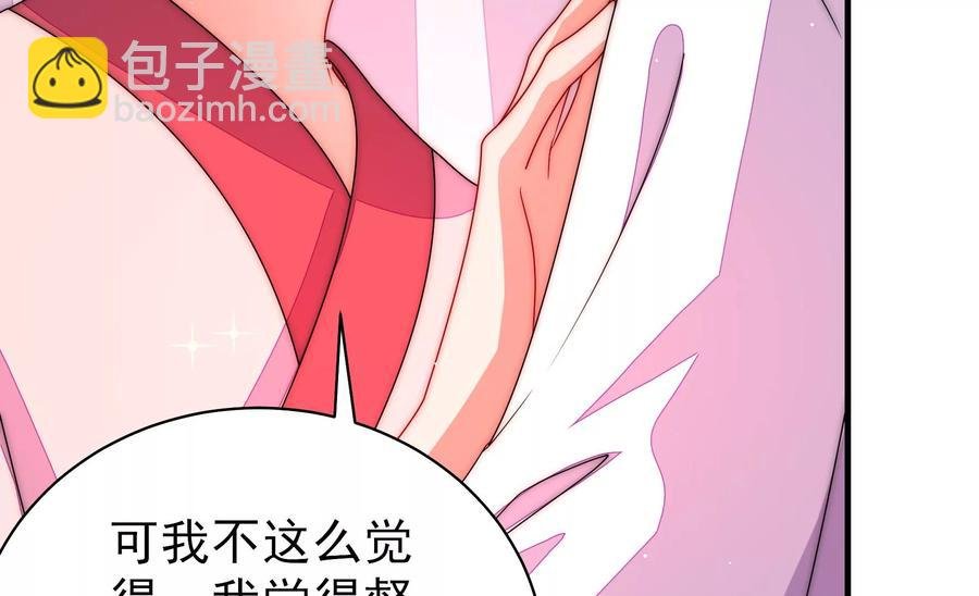 第230话 耳边风