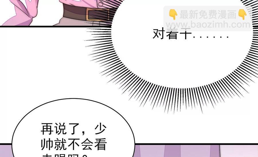 第230话 耳边风