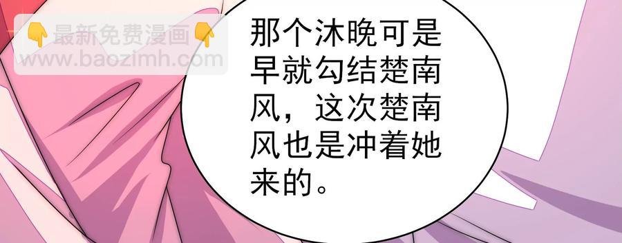 第230话 耳边风