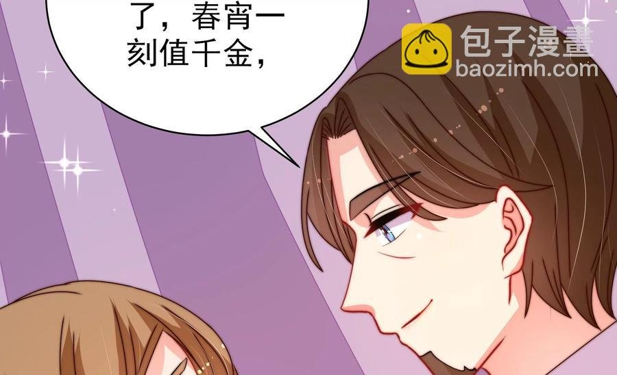 第230话 耳边风