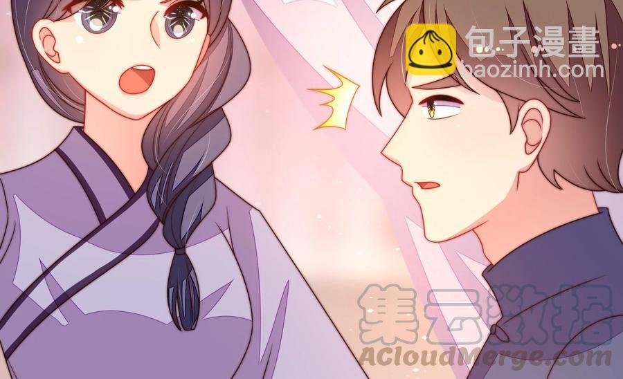 第231话 酸儿辣女