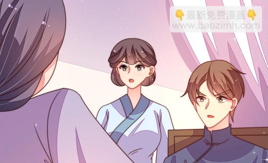 第231话 酸儿辣女