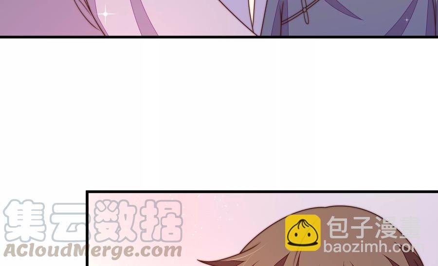 第231话 酸儿辣女