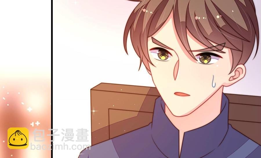 第231话 酸儿辣女