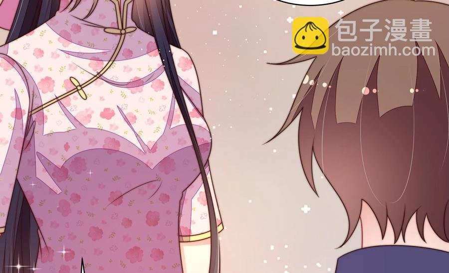 第231话 酸儿辣女