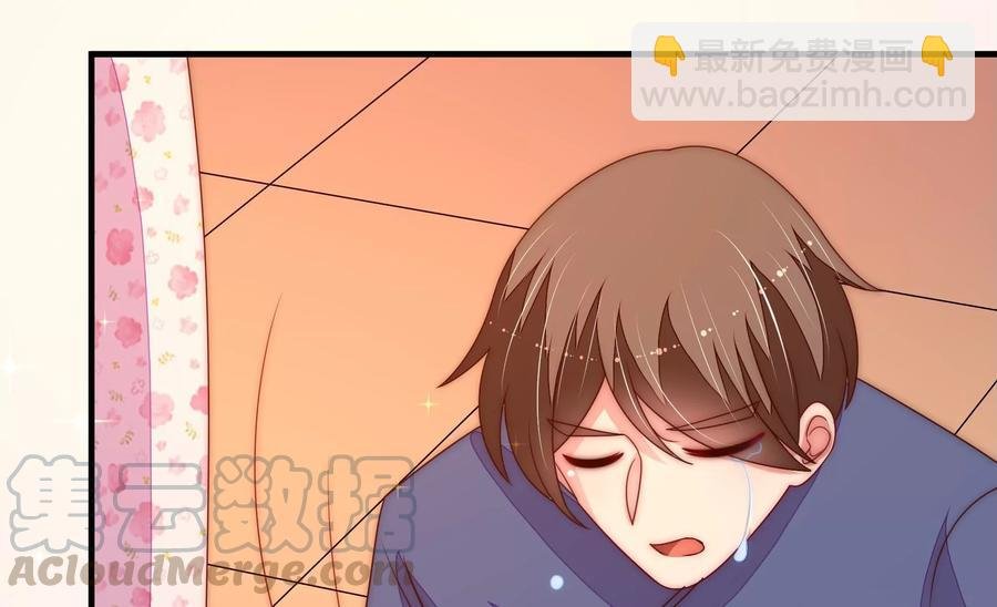 第231话 酸儿辣女