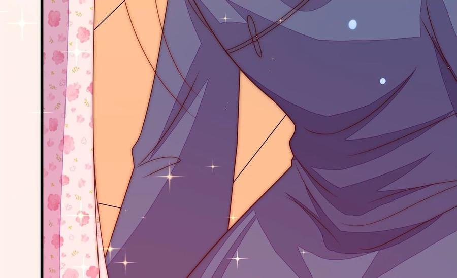 第231话 酸儿辣女