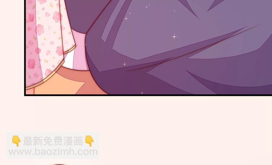 第231话 酸儿辣女