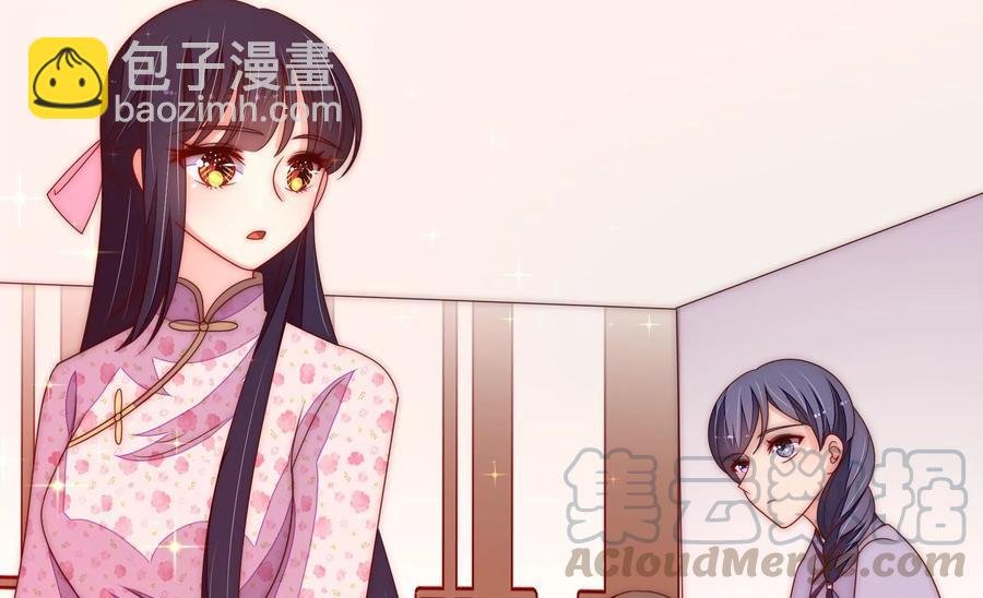 第231话 酸儿辣女