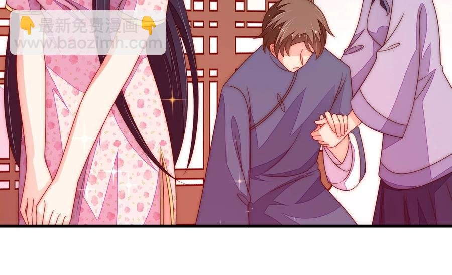 第231话 酸儿辣女