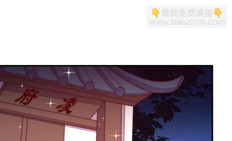 第231话 酸儿辣女