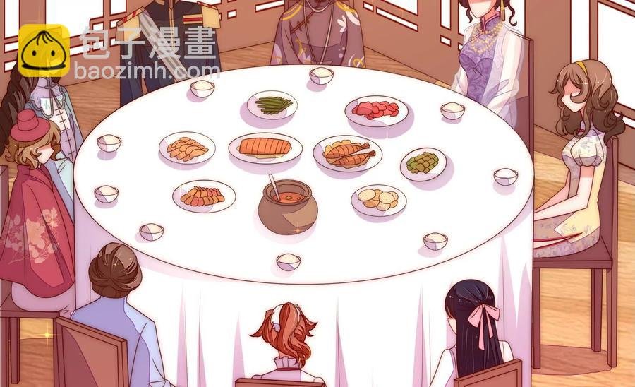 第231话 酸儿辣女