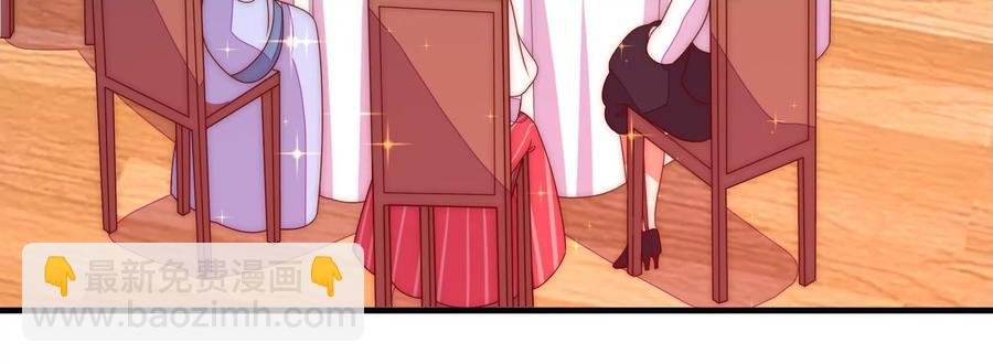第231话 酸儿辣女