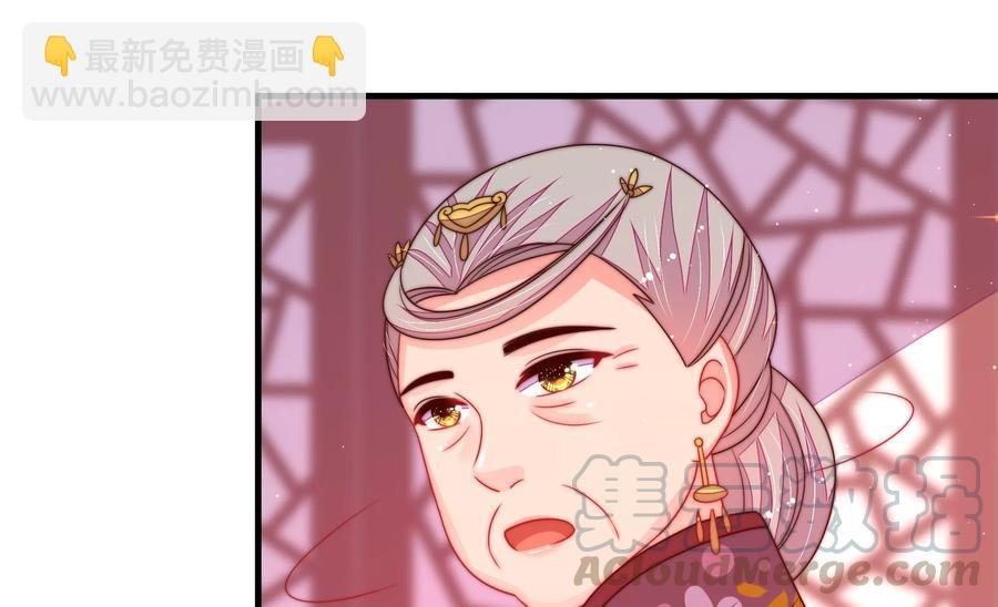 第231话 酸儿辣女