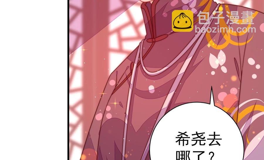 第231话 酸儿辣女
